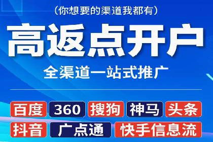 充值高返点案例分析：平台与用户双赢