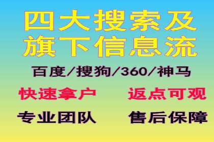 案例解析：SEM百度竞价如何实现低成本高回报