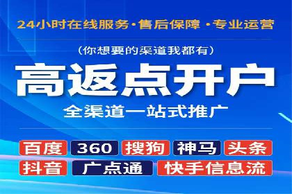 SEM托管公司经典案例分享与启示