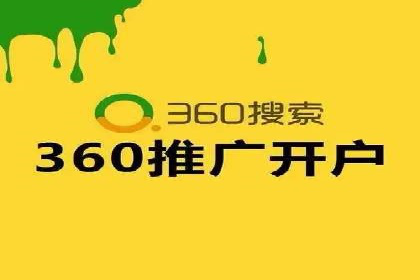 SEM推广代运营公司助力中小企业快速发展